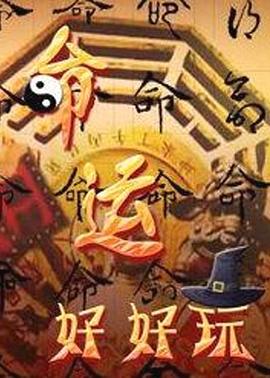 【顽皮翘宝贝莫琪Mozzi】-黑色大蝴蝶结情趣内衣自慰秀 - 太乙电影海报