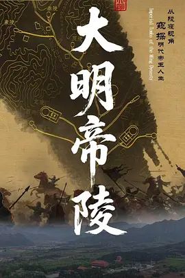 利哥探花青春校园女神第2场，偷偷拔套内射妹妹！--4K字幕版 (2) - 太乙电影海报