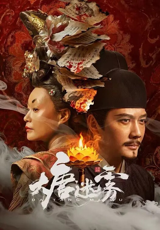 FC2-PPV-1422074外观无流出w醒来并进行阴道射精不情愿地感到意外地被他的老板性交的受欢迎的模特的脱身w舌头pi的口交感觉良好吗 - 太乙电影海报