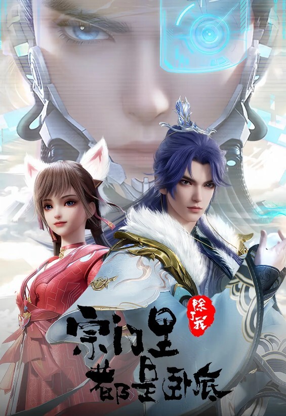 《居家摄像头破解》偷窥中年大叔和丰满的老婆啪啪 - 太乙电影海报