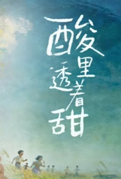 反差母狗爆乳狂摇激情打桩机爆操反差母狗调教反差母狗 - 太乙电影海报