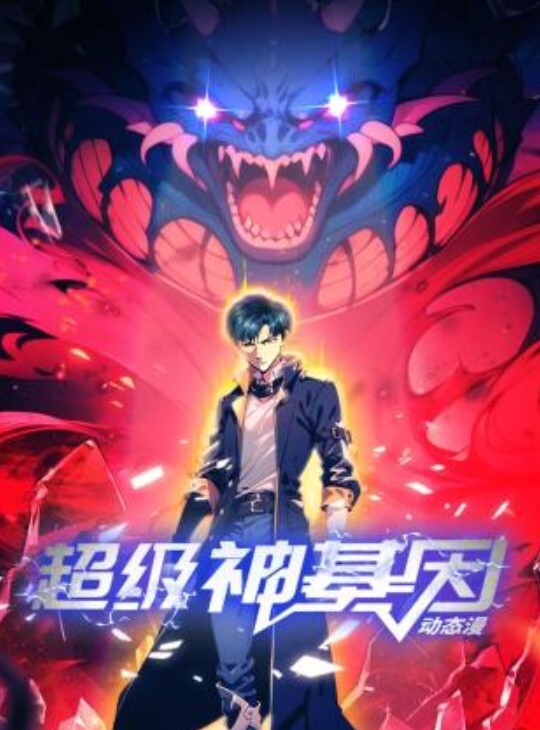 NHDTC-029 一旦上瘾就无法逃离全裸露出的沼泽 羽月葵 - 羽月乃苍 - 太乙电影海报