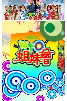 大香蕉人伊网aV - 太乙电影海报