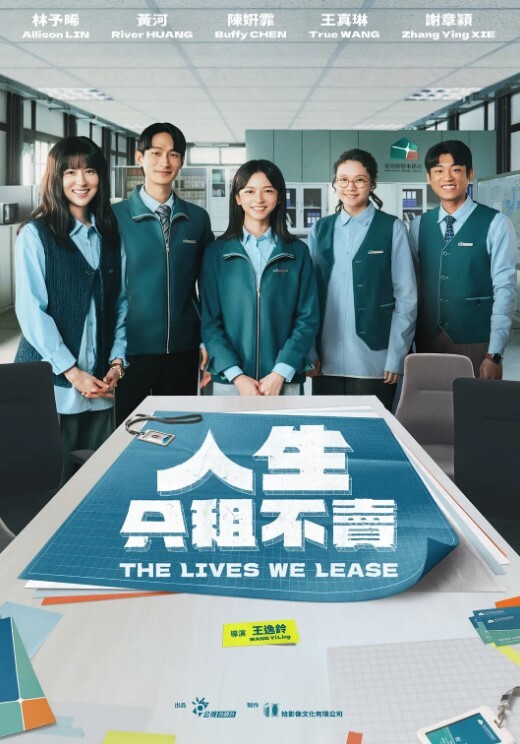 南京大学叶雨婷喝醉的时候居然也很主动被调教震碎我三观 - 太乙电影海报