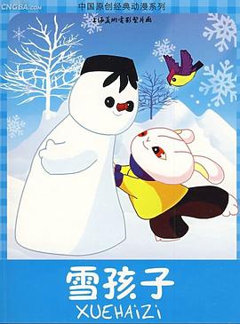 青青青视频手机在线看 - 太乙电影海报