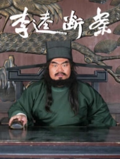 13万粉丝抖音小网红Wasasa线下约啪私密自拍影片曝光流出 - 太乙电影海报