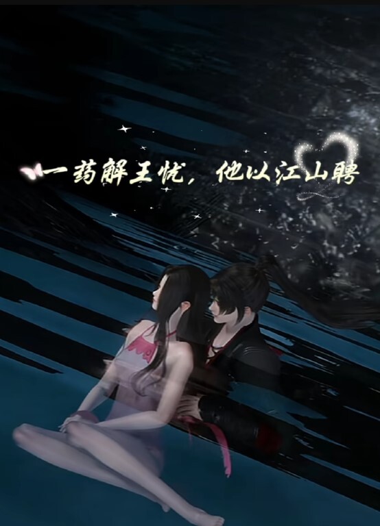 最萌福利姬少女魔物喵！cos小护士高脚杯接满了尿液送给你 - 太乙电影海报