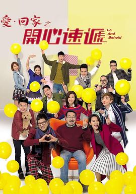 作爱激烈叫床视频 - 太乙电影海报