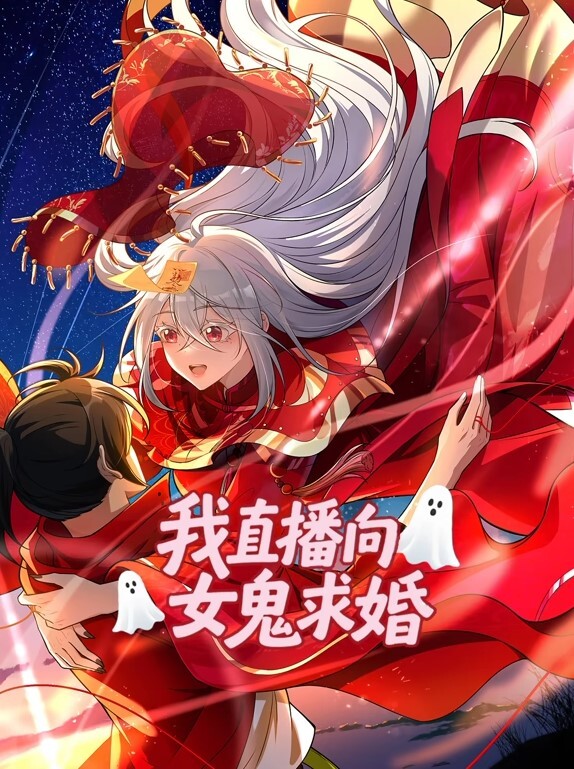 夜间疾病Karte.1中文字幕 - 太乙电影海报
