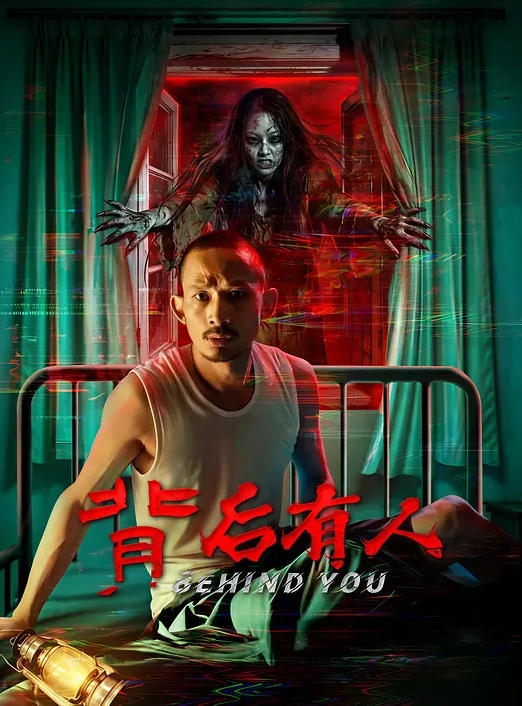 小桃酱主播线下福利_将你的两亿打进我的淫行账号 - 太乙电影海报
