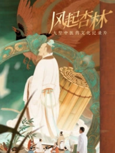 极品身材反差婊御姐叶子火车上勾引 - 太乙电影海报