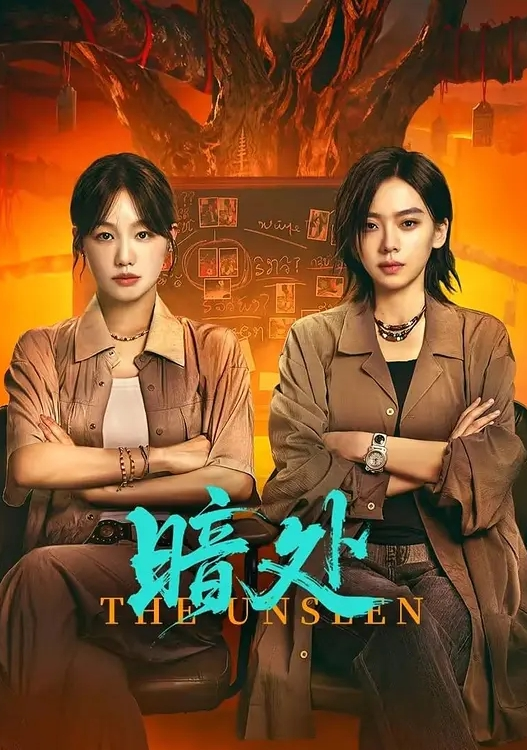 外围探花2000约炮红衣牛仔裤美女颇有几分姿色俏丽草到妹子说他变态 - 太乙电影海报