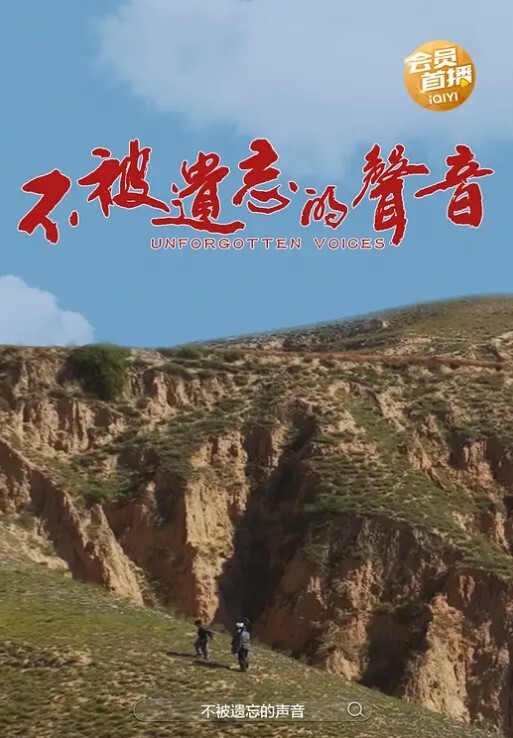 【家有爱女初长成】带女儿上山游玩路过废弃的院子，零下5度的野外感受着小女儿37度的体温，内射滚烫的精液！ - 太乙电影海报