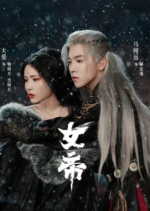 艺术学院时尚女大和男友性爱流出极品蜜桃臀床上放荡不堪 - 太乙电影海报