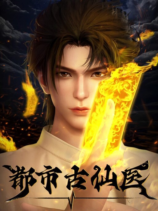 女大学生交易商品！【XXXPawn】 - 太乙电影海报