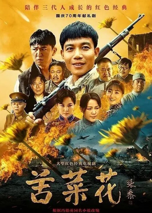 00年JK母狗等候主人调教_爸爸快操我 - 太乙电影海报