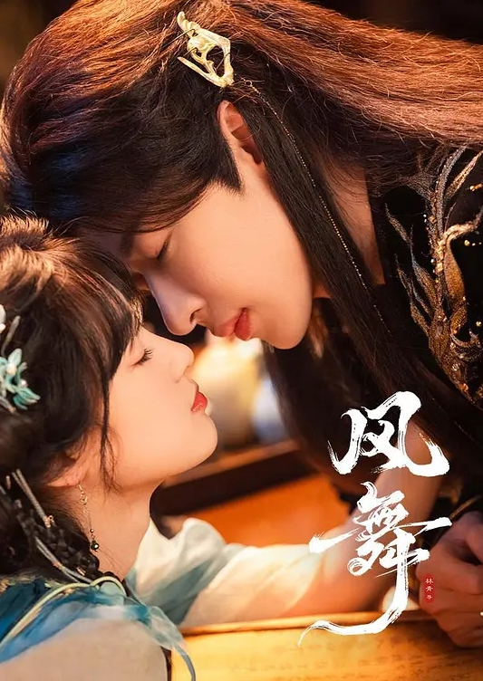 家有迷人小嫂哥哥满足不了我替哥哥操嫂子香蕉插嫂嫂嫩穴 - 太乙电影海报