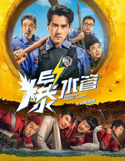 全裸拿外卖都是小儿科妹子直接让外卖小哥免费扣B男友躲起来录像非常真实刺激 - 太乙电影海报