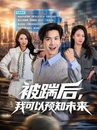 ⭐♆【蕊蕊】撸管推荐! 新人校花~超级漂亮~道具自慰~包射~! (2) - 太乙电影海报