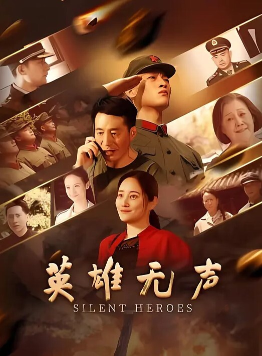 高中生地铁乱揉乱扣女生都瘫痪了 - 太乙电影海报
