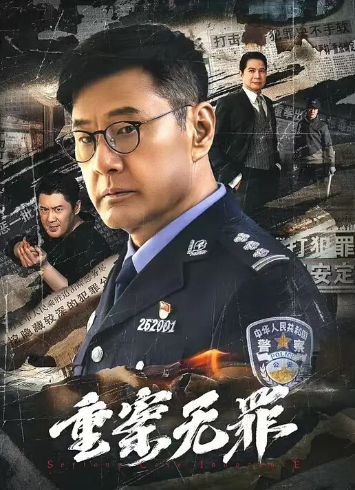 姐弟乱伦姐姐的黑旗袍丰臀巨乳小黑丝你们喜欢吗 - 太乙电影海报