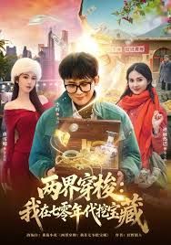 前保时捷4s店美女主播下海直播裸聊视频曝光_这便是能买保时捷的原因！ - 太乙电影海报