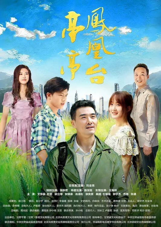 [海外精选]穿着水手服被内射 - 太乙电影海报