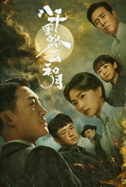 顶级冷艳颜值美女和炮友激情大秀手电筒照肥穴特写翘起屁股手指插菊花超近拍摄JB进进出出清晰可见 - 太乙电影海报