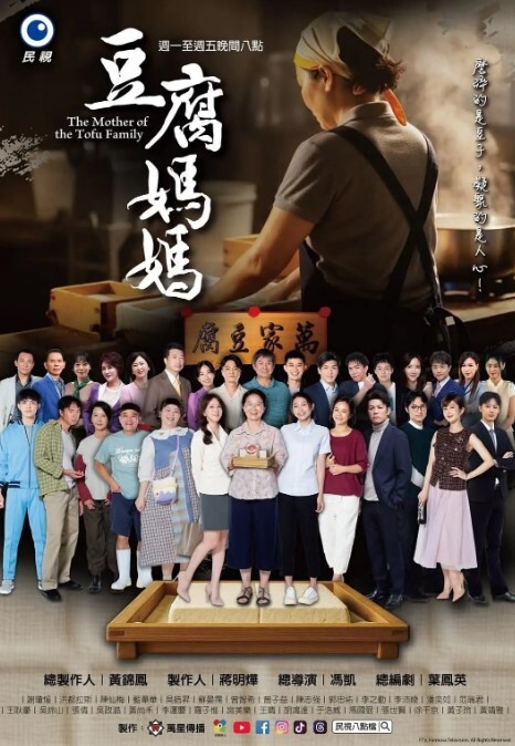 【水果派】震惊！名媛居然还拼这个！水果派154期 - 太乙电影海报