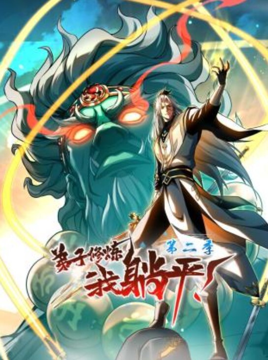 被足控上司性骚扰 在出差处的酒店中出交尾 酒井莉乃 CAWD-391-C - 太乙电影海报