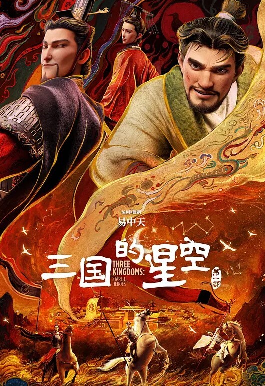 云盘泄密女人味十足的美女秘书和老板一边出差一边偷情这秘书极品身材真的绝了 - 太乙电影海报