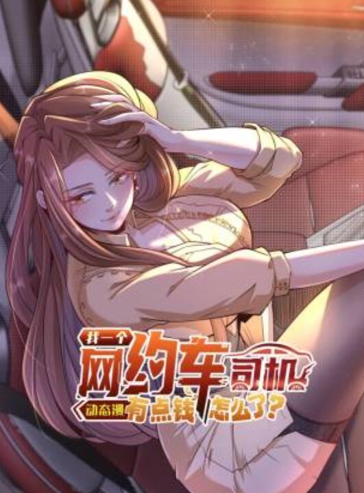 WhiteBlue白衣的后悔第2话 - 太乙电影海报
