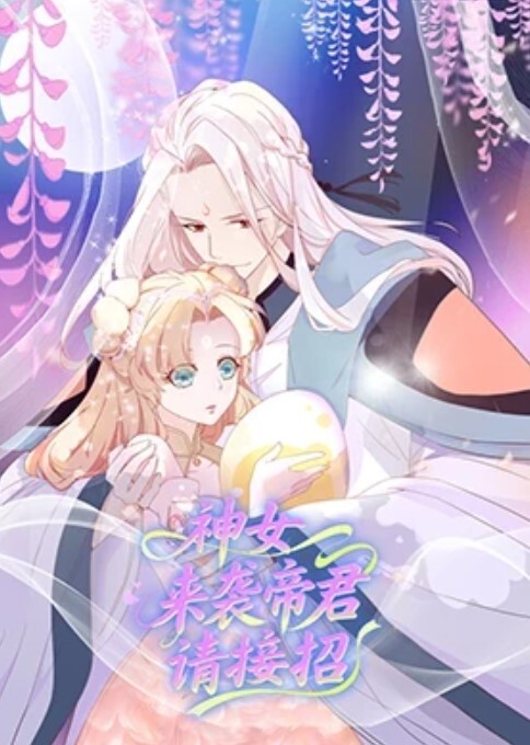 韩雪高级按摩店的体验性交 - 太乙电影海报