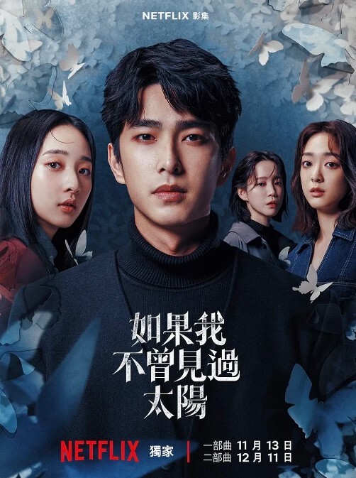 人气反差ASMR女网黄deerlongOF性爱私拍泰妹深夜发骚抓起男朋友大鸡巴开始舔舐索爱 - 太乙电影海报