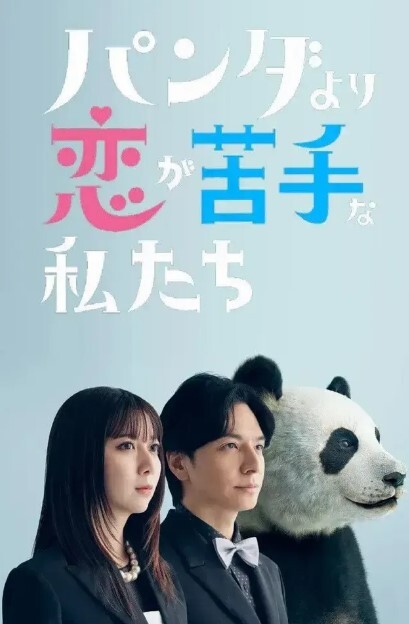 今夜甜美外围女神美腿大胸高颜值 - 太乙电影海报