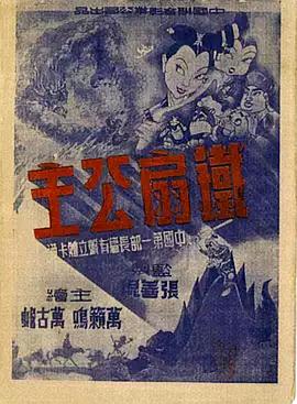 青青草华人在线视频 - 太乙电影海报