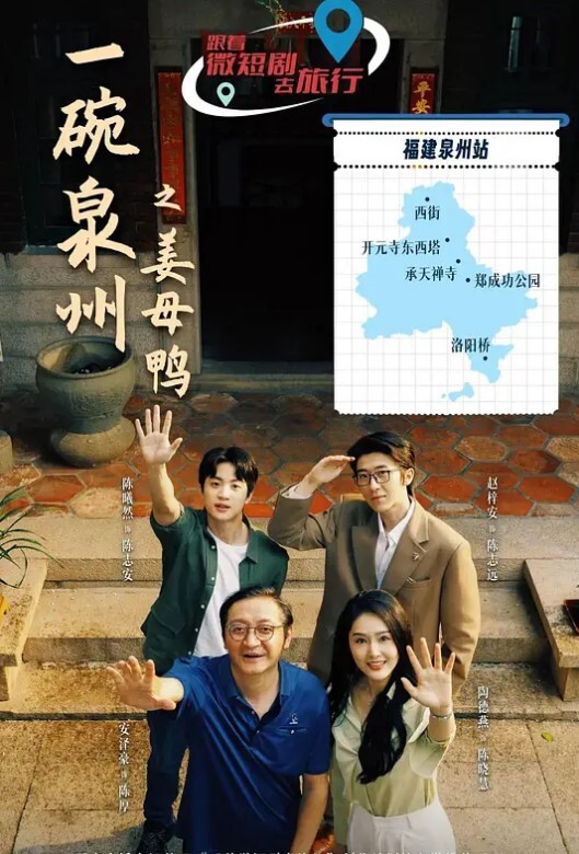 歌厅探花陈先生短发小姐姐边唱情歌边被旁边小伙狂摸沙发视角调情啪啪酒精刺激下超级主动 - 太乙电影海报