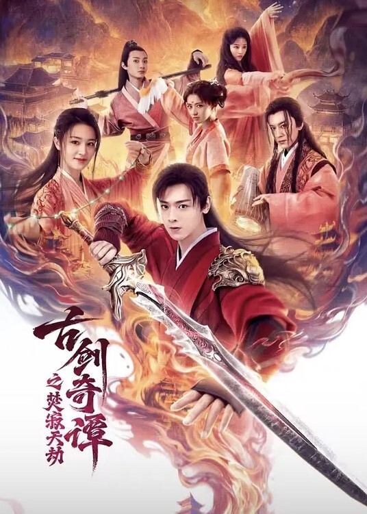 幼儿园反.差舞蹈老师自.拍勾引富二.代得家长曼妙的身.姿和她那蝴.蝶逼真的是太.有气质了 - 太乙电影海报