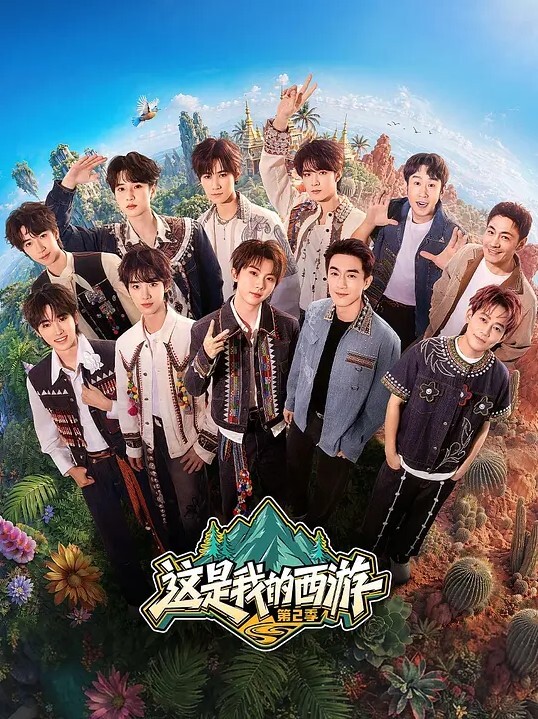 极品白虎少女 用精液护肤 - 太乙电影海报