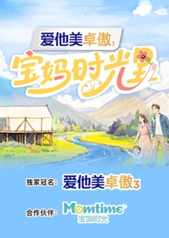 00后小姐妹一起舔鸡巴女上位摇晃直播 - 太乙电影海报