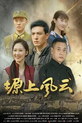 大神上海重金约奥迪4S店177cm销售兼职外围，把妹子操疼的直叫爸爸，避孕套操破了 - 太乙电影海报