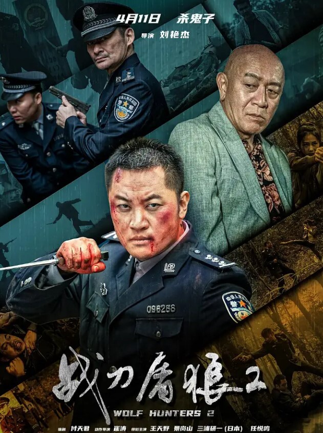 约炮女同事说好只拍下面不拍她脸最后偷偷脸也录下来 - 太乙电影海报