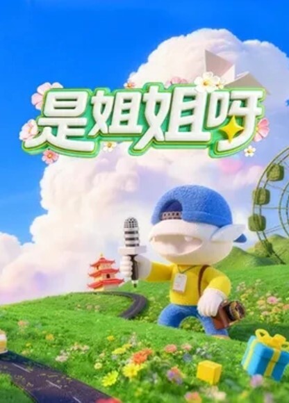 老婆第一次和两个小年轻单男3P外表有点矜持可是主动把单男大鸡巴放进骚逼的动作出卖了她两个单男一个吃乳头一个舔骚逼等老婆淫水泛滥后才开始轮流操绿帽一旁拍摄 - 太乙电影海报