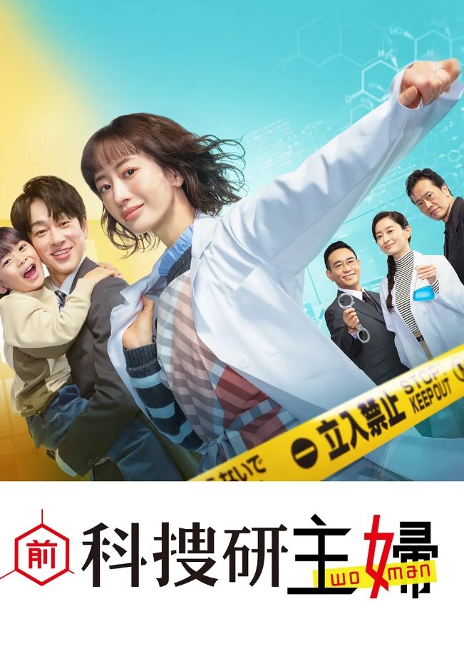 母子乱伦强暴内射醉酒的妈妈高潮时喊着宝贝插我毛毛居然是白色的 - 太乙电影海报