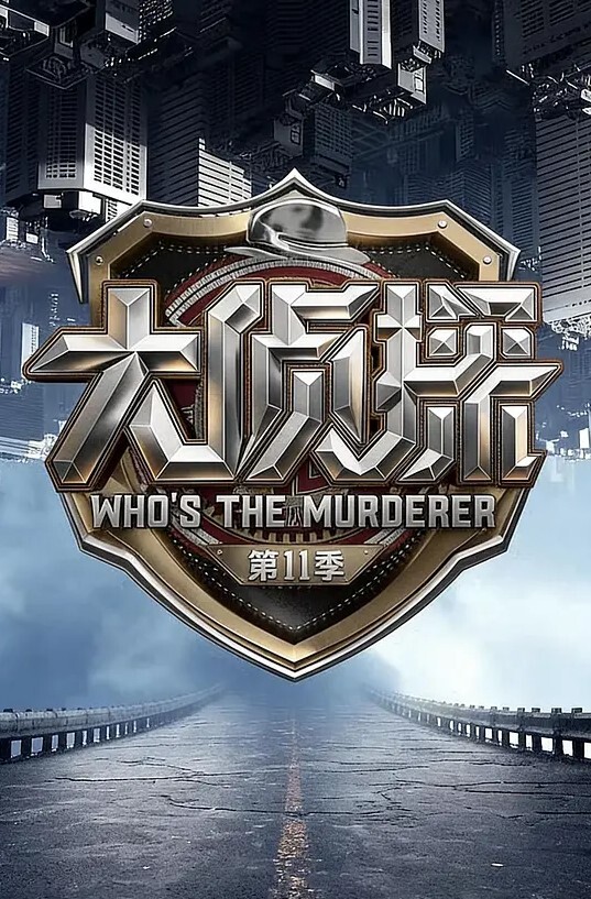 约艹浙江某大专李晓婕口活超级棒 - 太乙电影海报