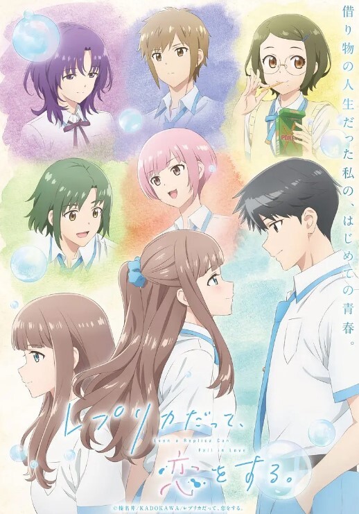 生存更多校长课后自由学习2我们调查巨乳早熟少女与健康体育版TheMotionAnime - 太乙电影海报