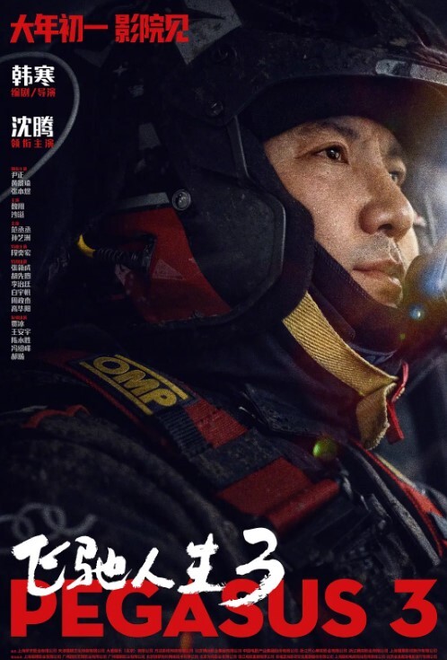 深夜直播_跟亲哥夜不能寐激情四射穿着性感网袜高跟鞋特写口交摸逼喷水猛操多次高潮足交后入猛操最后口暴查看更多请进电报搜索 - 太乙电影海报