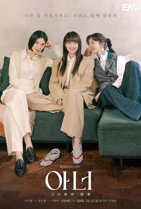 反差小女友销魂吃鸡 - 太乙电影海报