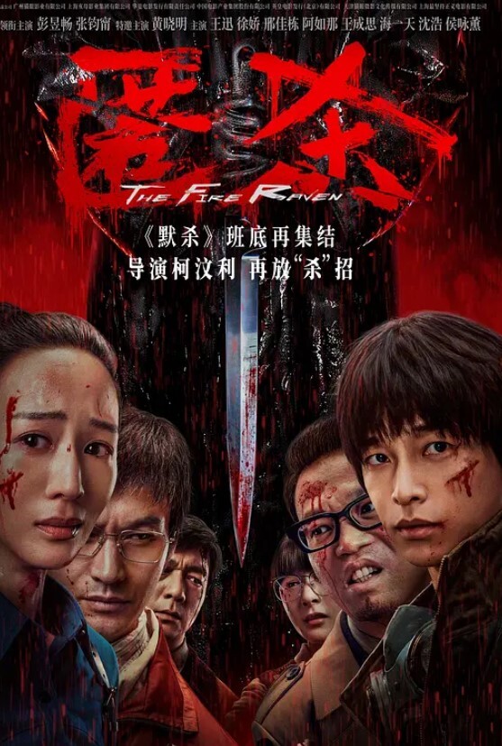 会喷水的亲姐姐姐姐团建回来了在网吧调教姐姐电击阴蒂差点蹦起来再拉到女厕所玩尿内射 - 太乙电影海报
