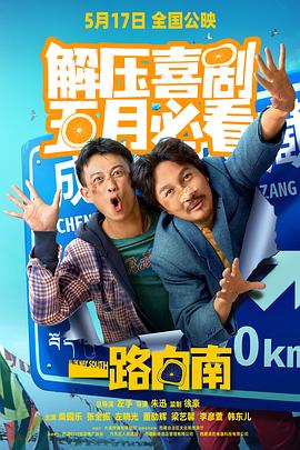 成人免费视频在线观看 - 太乙电影海报